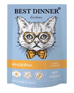 Влажный корм для кошек Vet Profi Gastro Intestinal индейка 24шт по 85г Best dinner