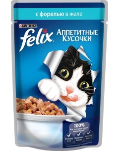 Влажный корм для кошек Аппетитные кусочки с форелью 75 г Felix