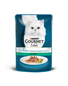 Влажный корм для кошек Perle кролик 85г Gourmet