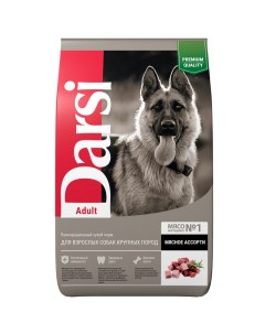 Сухой корм для собак для крупных пород мясное ассорти 10 кг Darsi