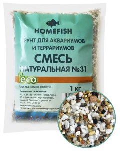 Грунт для аквариума HOMEFISH 31 1 кг разноцветный 1кг Home-fish