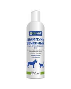 Шампунь для кошек и собак OkVet лечебный хлоргексидин 250 мл Авз