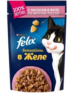 Влажный корм для кошек Sensations с лососем и треской 75 г Felix