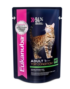 Влажный корм для кошек Adult Top Condition с говядиной в соусе 24шт по 85г Eukanuba