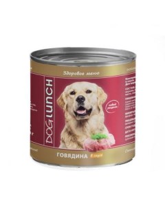 Консервы для собак говядина в соусе 750 г Dog lunch