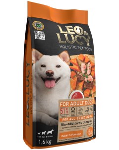 Сухой корм для взрослых собак холистик с кроликом тыквой и биодобавками 1 6кг Leo&lucy