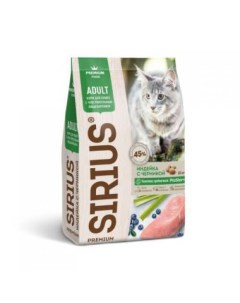 Сухой корм для кошек с чувствительным пищеварением индейка с черникой 10 кг Сириус