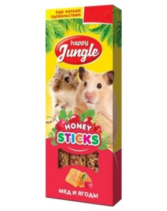 Лакомство для грызунов Honey Sticks мед и ягоды 3 шт 50 г Happy jungle