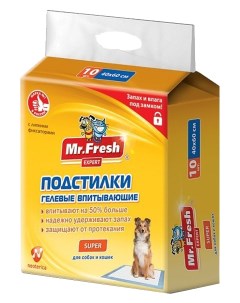 Пеленки для кошек и собак одноразовые Super Expert 60 x 40 см 10 шт Mr. fresh