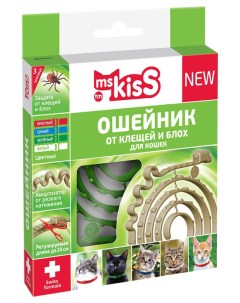 Ошейник для кошек против паразитов Mild зеленый 38 см Ms.kiss