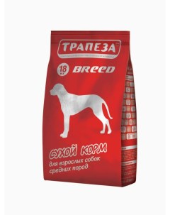 Сухой корм для собак Breed для средних и крупных пород мясное ассорти 18кг Трапеза