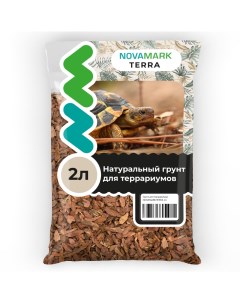 Грунт для террариума TERRA Кора лиственницы 2л Novamark