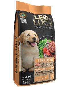 Сухой корм для щенков холистик мясное ассорти с овощами и биодобавками 1 6кг Leo&lucy