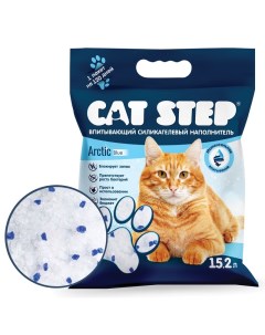 Наполнитель для туалета кошек Arctic Blue силикагелевый 15 2 л Cat step