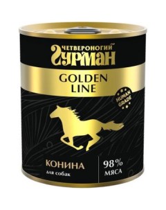 Консервы для собак Golden line конина натуральная в желе 340 г Четвероногий гурман