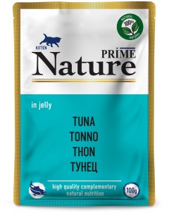 Влажный корм для котят Nature тунец в желе 100г Prime