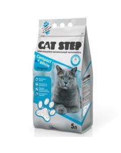 Комкующийся наполнитель Compact White бентонитовый 5 л Cat step