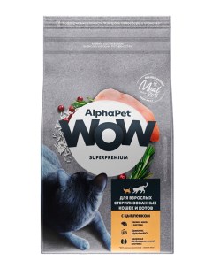 Сухой корм для кошек WOW Superpremium с цыпленком 350г Alphapet