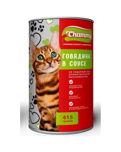Консервы для кошек с говядиной в соусе 415г Chammy