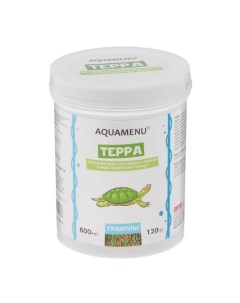 Корм для рептилий Aquamenu Терра для водных черапах гранулы 600 мл Аква меню