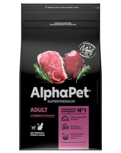 Сухой корм для кошек SUPERPREMIUM с говядиной и печенью 7 кг Alphapet