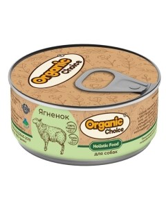 Консервы для собак Organic Choice 100 ягненок 100 г Organic сhoice