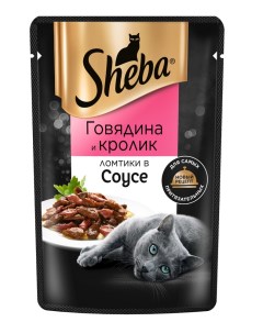Влажный корм для кошек с говядиной и кроликом 75г Sheba