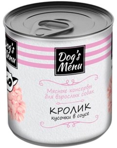 Консервы для собак Dog s Menu Кролик в соусе 9 шт по 750 г Dog’s menu