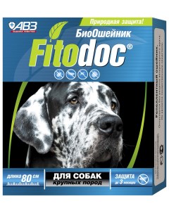 Ошейник для крупных собак против блох власоедов вшей клещей Fitodoc синий 80 см Авз