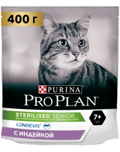 Сухой корм для кошек для стерилизованных индейка 400 г Pro plan