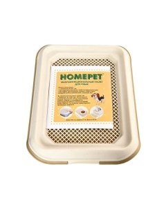 Туалет для собак бежевый коричневый 48 5х37х4 8 см Homepet