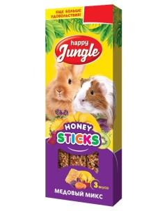 Лакомство для грызунов Honey Sticks Медовый микс 3 шт 50 г Happy jungle