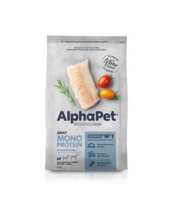 Сухой корм для собак малых пород Monoprotein из белой рыбы 3 кг Alphapet