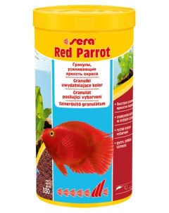Корм для красных попугаев Red Parrot гранулы 1 л Sera