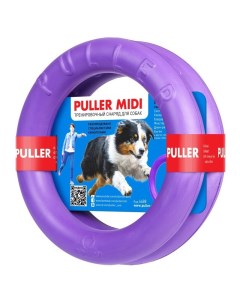 Игрушка для собак PULLER MIDI пластик Nobrand