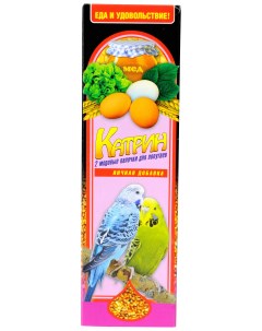 Лакомство для волнистых попугаев Медовые палочки с яичной добавкой 20 г 2 шт Katrin