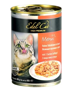 Консервы для кошек c 3 видами мяса птицы 400г Edel cat