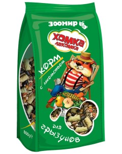 Сухой корм для грызунов Хомка Лакомка 800 г 12 шт Зоомир