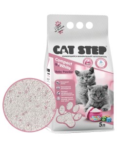 Комкующийся наполнитель Compact White Baby Powder минеральный 5 л 2 шт Cat step