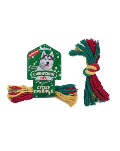 Грейфер игрушка для перетягивания для собак цветная верёвка 1 узел 200 мм Сибирский пес
