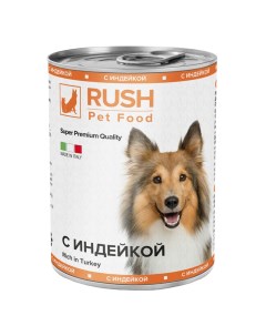 Консервы для собак RUSH с индейкой 400г Rush pet food