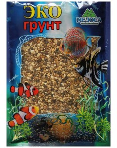 Грунт для аквариума Галька реликтовая 1 2 5 мм 1 кг Экогрунт