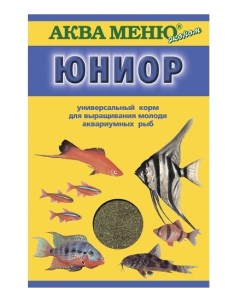 Корм для рыб Юниор гранулы 20 г Аква меню