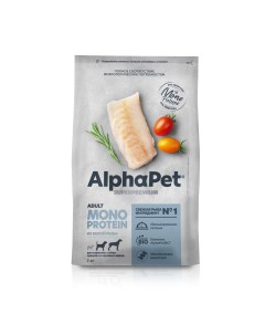 Сухой корм для собак средних и крупных пород Monoprotein из белой рыбы 2 кг Alphapet