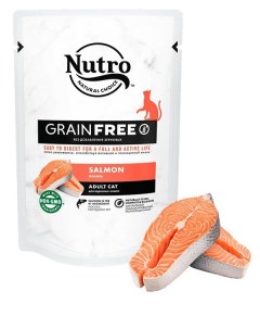 Влажный корм для кошек Grain Free лосось 70г Nutro