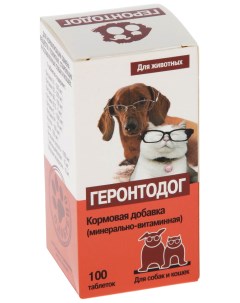Минерально витаминная добавка для собак и кошек Геронтодог 100 табл Квант-мкб