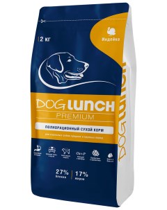 Сухой корм для собак для средних и крупных пород индейка 2 кг Dog lunch