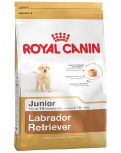 Сухой корм для щенков Labrador Retriever Junior птица 3кг Royal canin