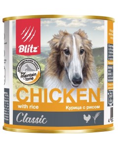 Консервы для собак Classic курица с рисом 750г Blitz