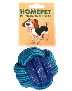 Игрушка для собак Seaside Узел из каната сине голубая 6 см Homepet
